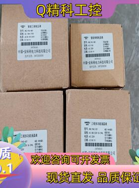 现货全新安科利仪表4只NKL194E-ASY三相多功能表有1只