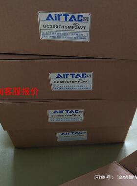 亚德客GC300C15MF2WT三联件调压阀气源处理器油水分