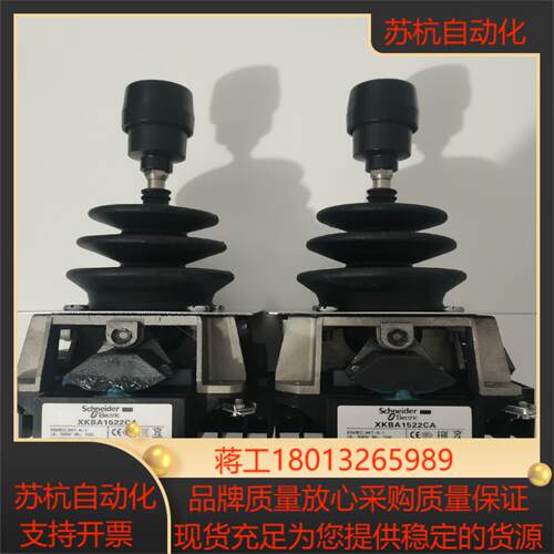 型主令控制器开关XKBA1522CA XKB-A123