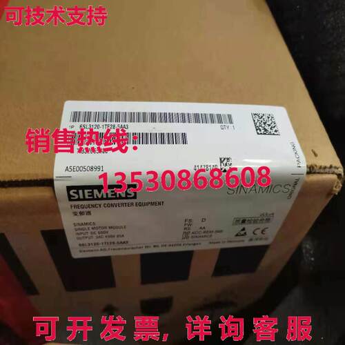 供应原装6SL3120-1TE28-5AA36SL31201TE285AA3