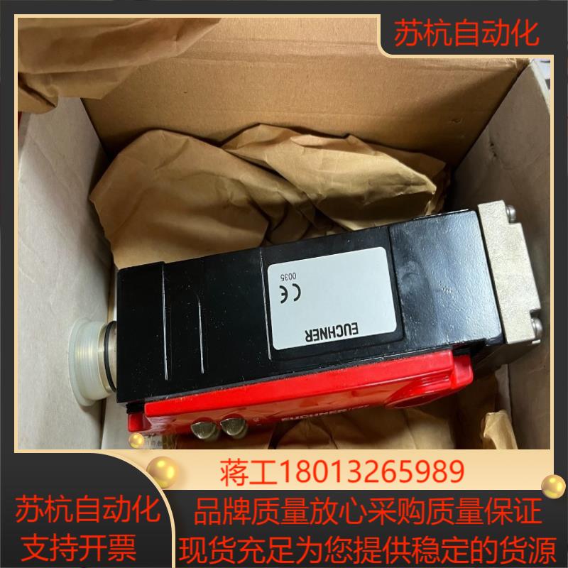 德国EUCHNER安士能门锁CET3-AR-CRA-AH-5