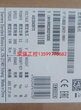 【荣强工控】1FL6032-2AF21-1MA1西门子SINAMICS
