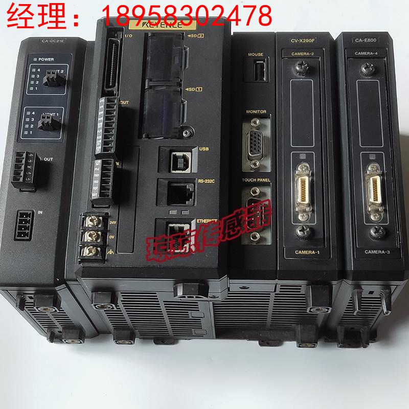 询价基恩士CV-X290F CA-DC21E CA-E800超高速轮廓测量仪视觉控制