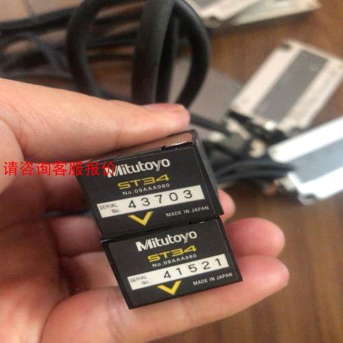 拆机日本 进口 Mitutoyo 三丰 ST34 编码读数头