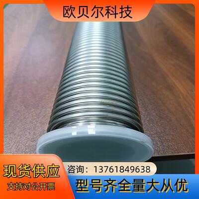 Bellow管不锈钢管长度1米，全新未使用。现货库存一根。特