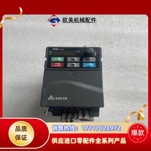 9成新台达变频器VFD-E系列VFD007EL43A 0.7议价