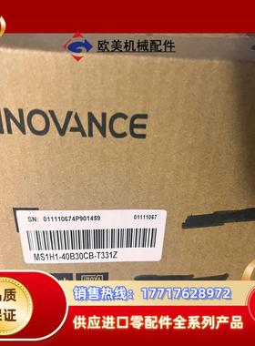 汇川全新MS1H1-40B30CB-T331Z，议价