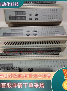 现货汉隆BD4583M  温度控制器 温度采集模块