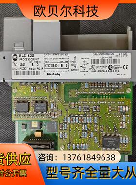 AB PLC 1747-L541 B版