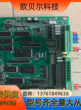 leetro乐创MPC6567X   V1.1  点胶机控制