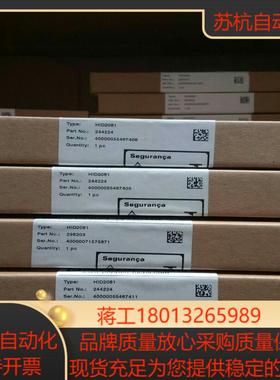 全新原装倍加福安全栅HID2081有4个