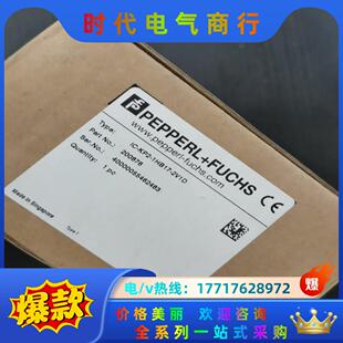 2V1D传感议价 倍加福RFID控制器 KP2 1HB17