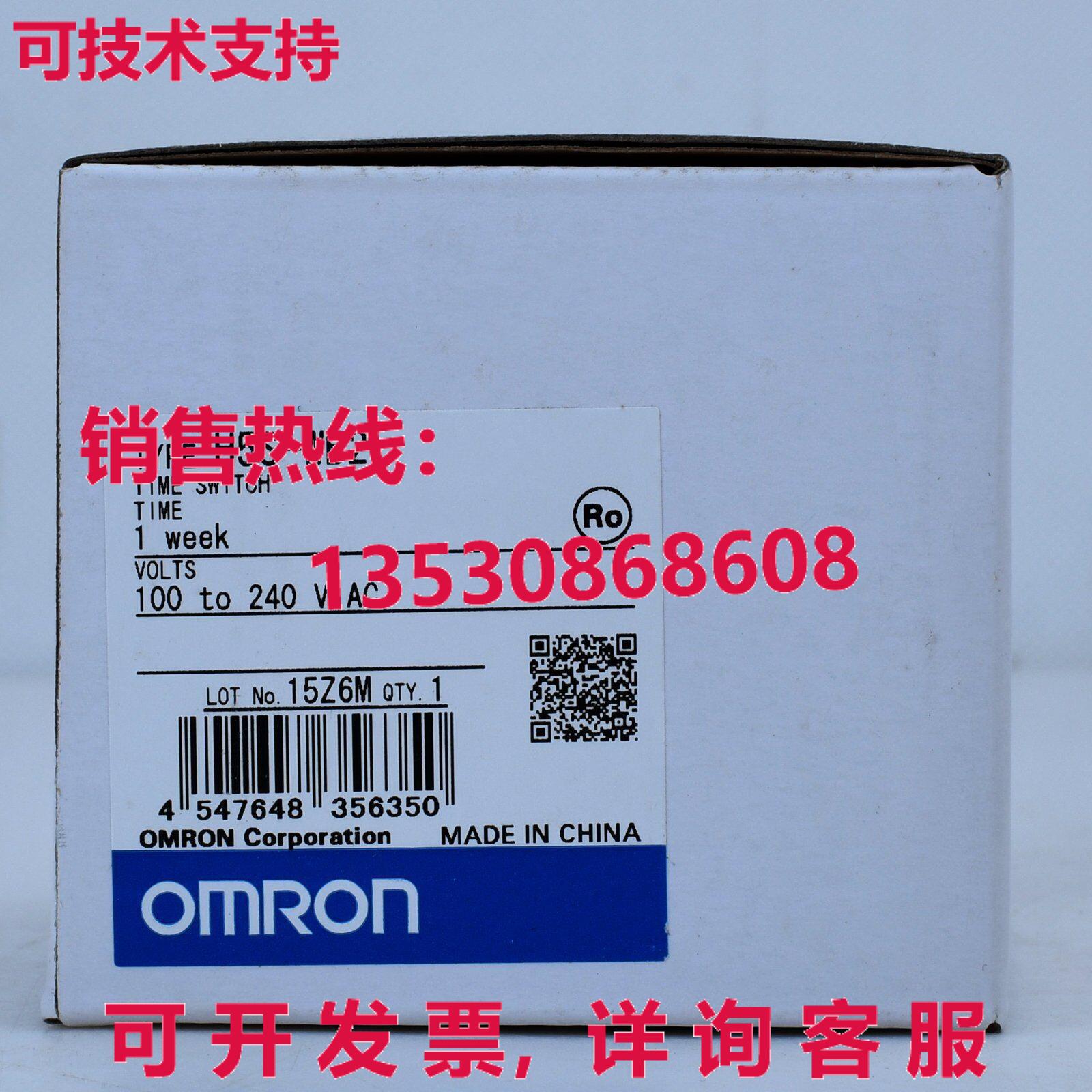 供应原装H5S-WB2 时间开关 H5SWB2