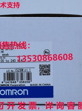 供应原装H5S-WB2 时间开关 H5SWB2