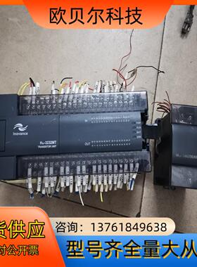 汇川PLC，型号H2U-3232MT，带扩展模块H2U-16