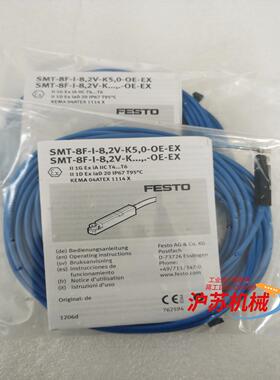 SMT-8F-I-8,2V-K5,0-OE-