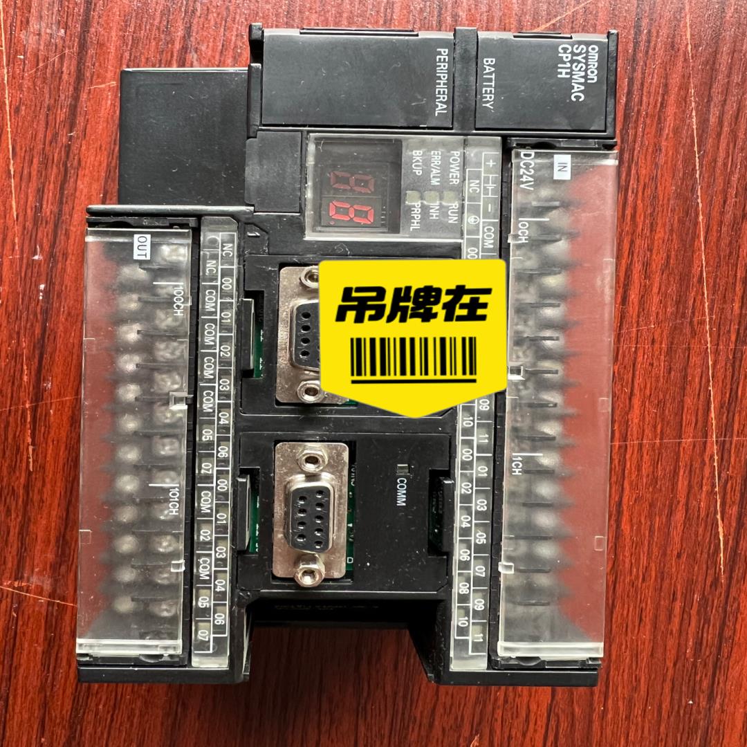 PLC模块CP1H-X40DT-D成色美丽