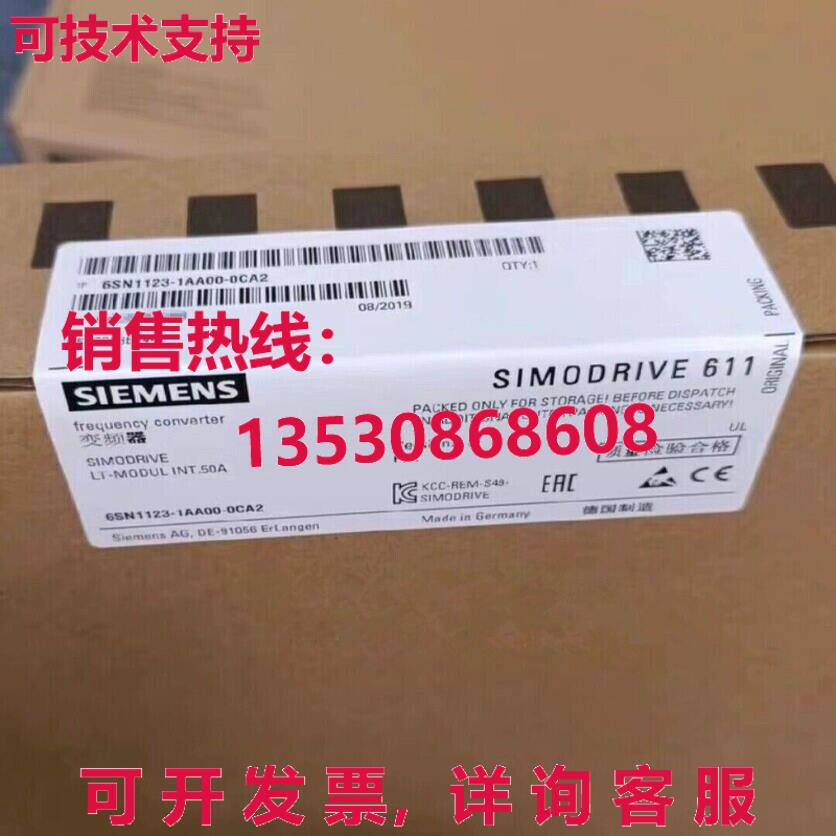 原装供应6SN1123-1AA00-0CA2  SIMODRIVE 611 电源模块