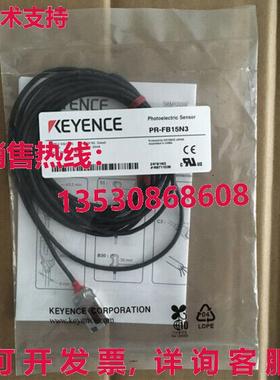 供应原装Keyence PR-FB15N3 光电开关 PRFB15N3