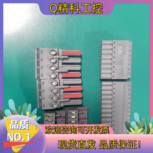 现货贝加莱原装端子8BZVI0055D0.000-1贝加莱原装