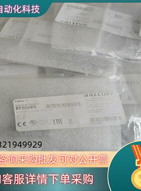 全新原装巴鲁夫 BES02K0 BESM12MF1-PSC3现货