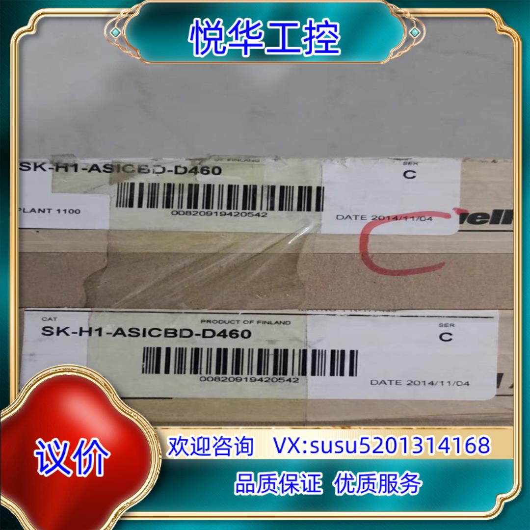 原装SK-H1-ASICBD-D460 AB罗克韦尔变频器配件议