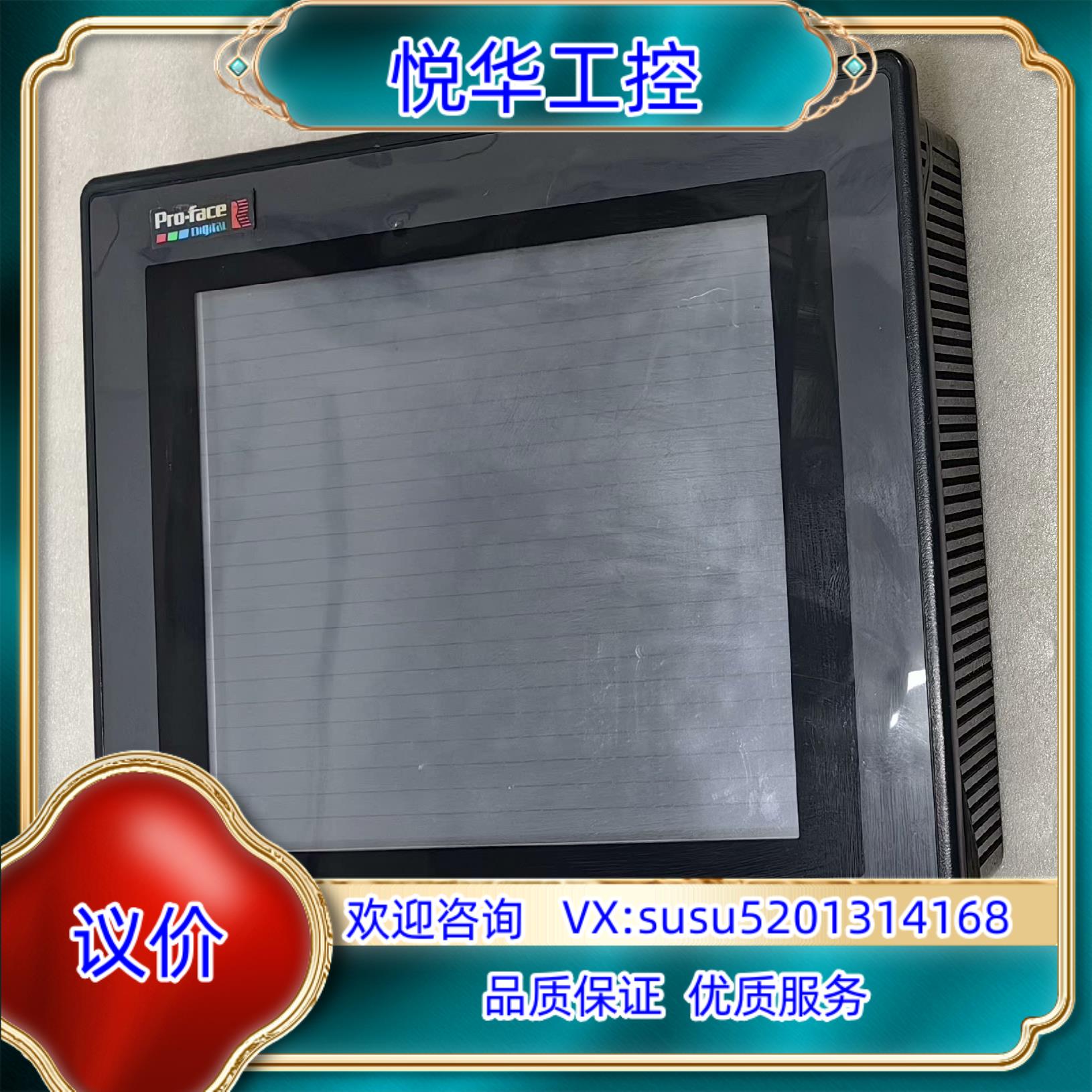 原装GP577R-SC11原装普洛菲斯触摸屏 片现货，议