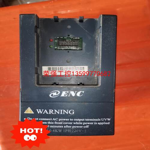 【荣强工控】ESD800-2S004