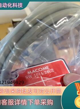 现货MACOME码控磁性传感器 百万：