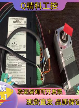 现货VEXTA东方步进电机驱动器PKE545AC-FC10RA