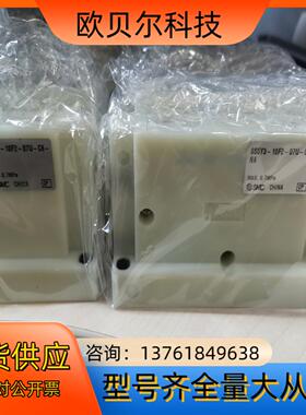 电磁阀座，SS5Y3-10F2-07U-C6-NA