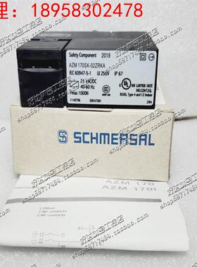 AZM 170SK-11ZRKA AZM 170SK-02ZRKA 正品施迈赛安全门开关