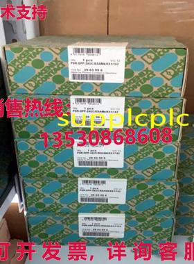 原装供应PST-SPP-24UC/ESAM4/8X1/1X2 凤凰安全继电器 2963996