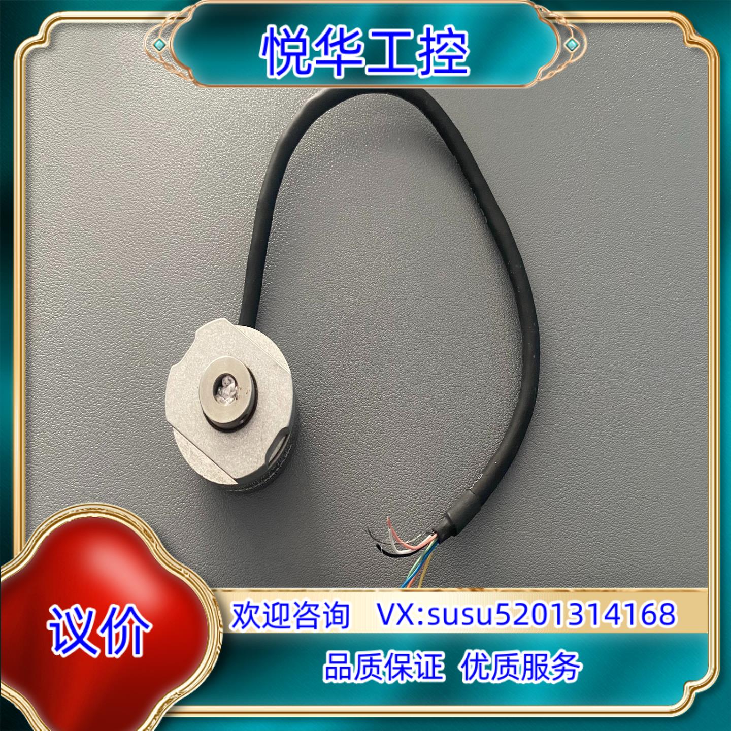 原装海德汉  ERN1120-4000 01L70-FW 编码器议