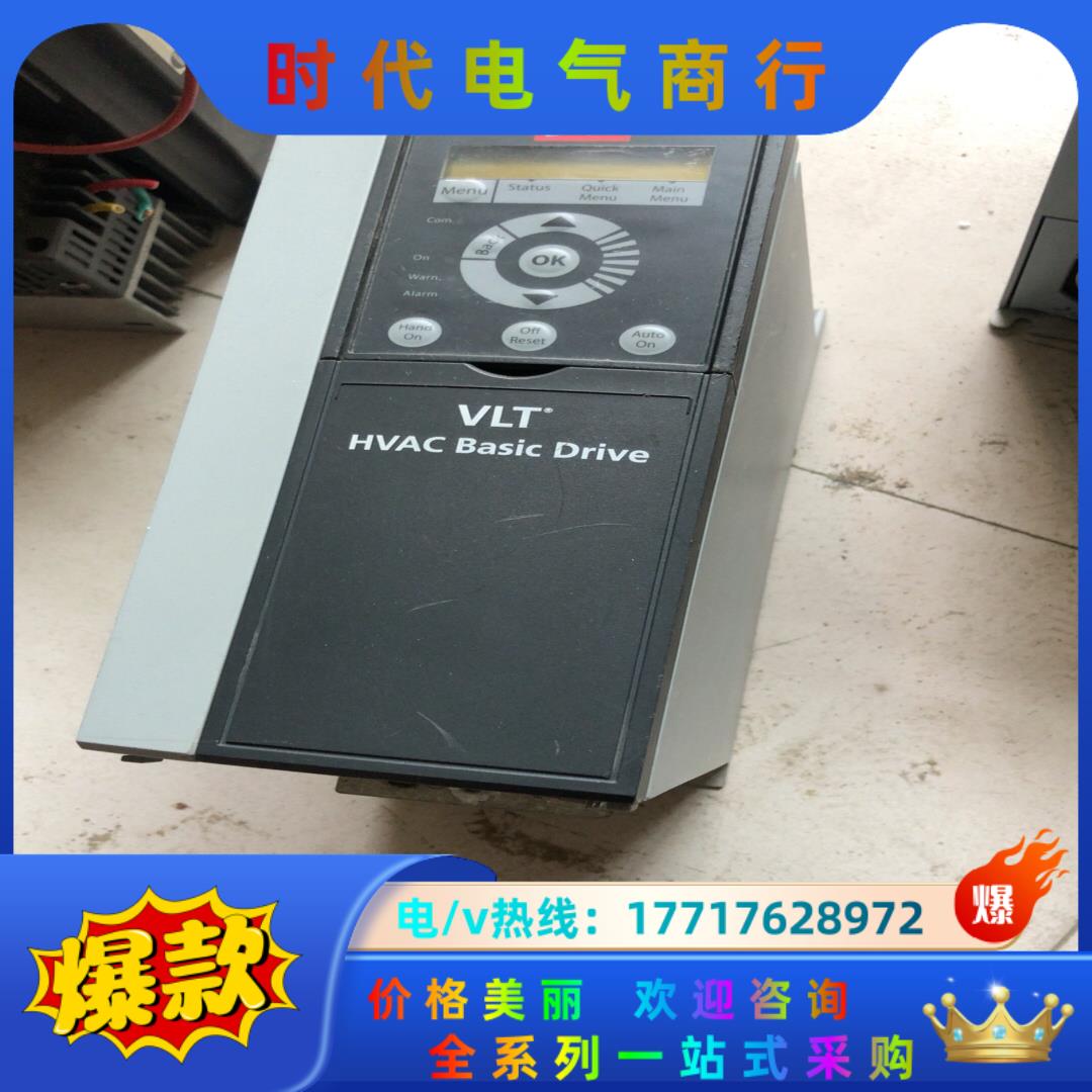 丹佛斯变频器 FC-101P5K5T4E20H，5.5千瓦，议价