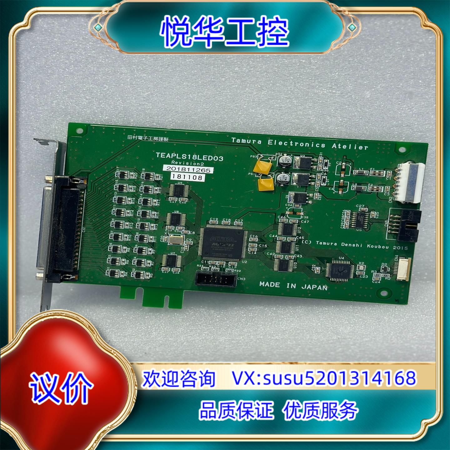 原装TEAPLS18LED03 Tamura Electroni议价