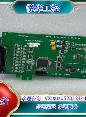 原装TEAPLS18LED03 Tamura Electroni议价