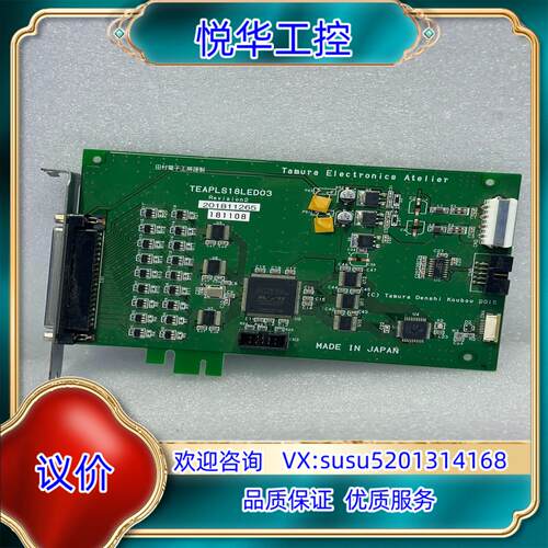 原装TEAPLS18LED03 Tamura Electroni议价