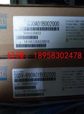 议价SGMJV-08AAA6C安川全新原装保修一年