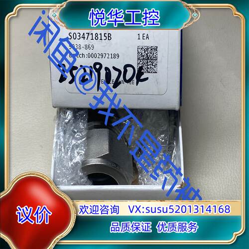 原装世伟洛克SS-1610-3-12TFT不锈钢卡套管接头，内螺议