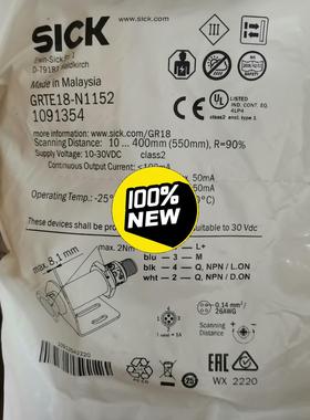 正品现货GRTE18-P1152德国西克SICK传感器GRT