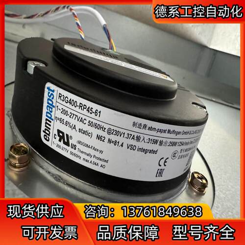 原装EBMpapst，R3G400-RP45-61