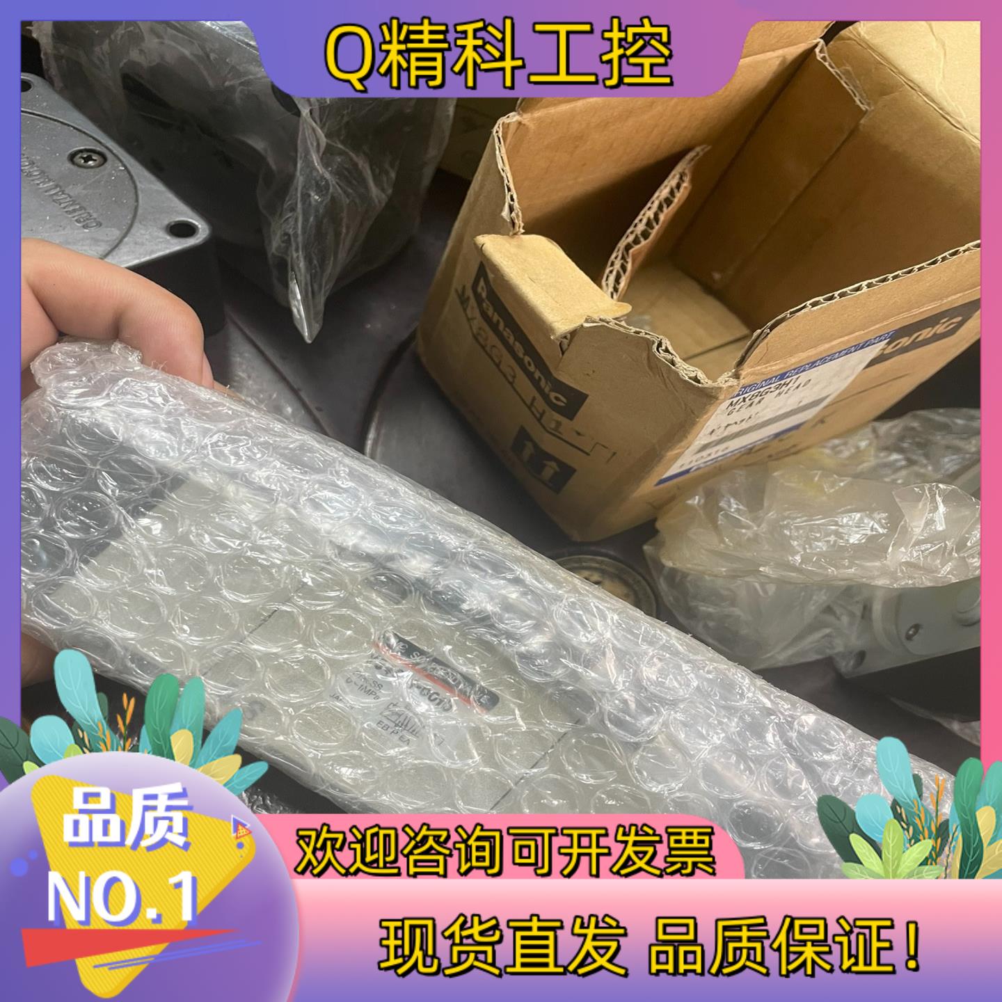 现货电磁阀VS4214-001U 电压100Ｖ 原装