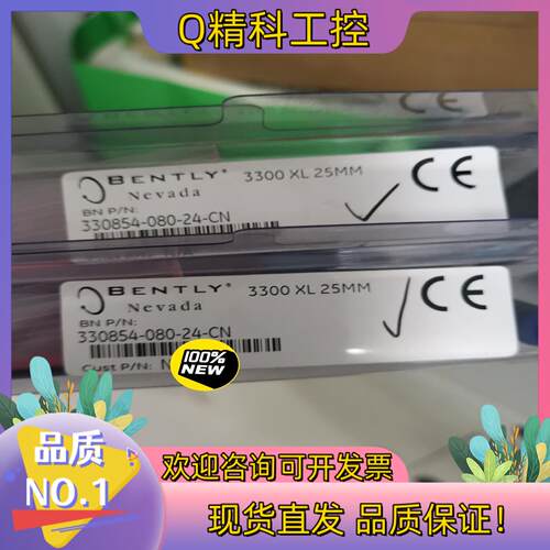 现货本特利延伸电缆330854-080-24-CN全新原装