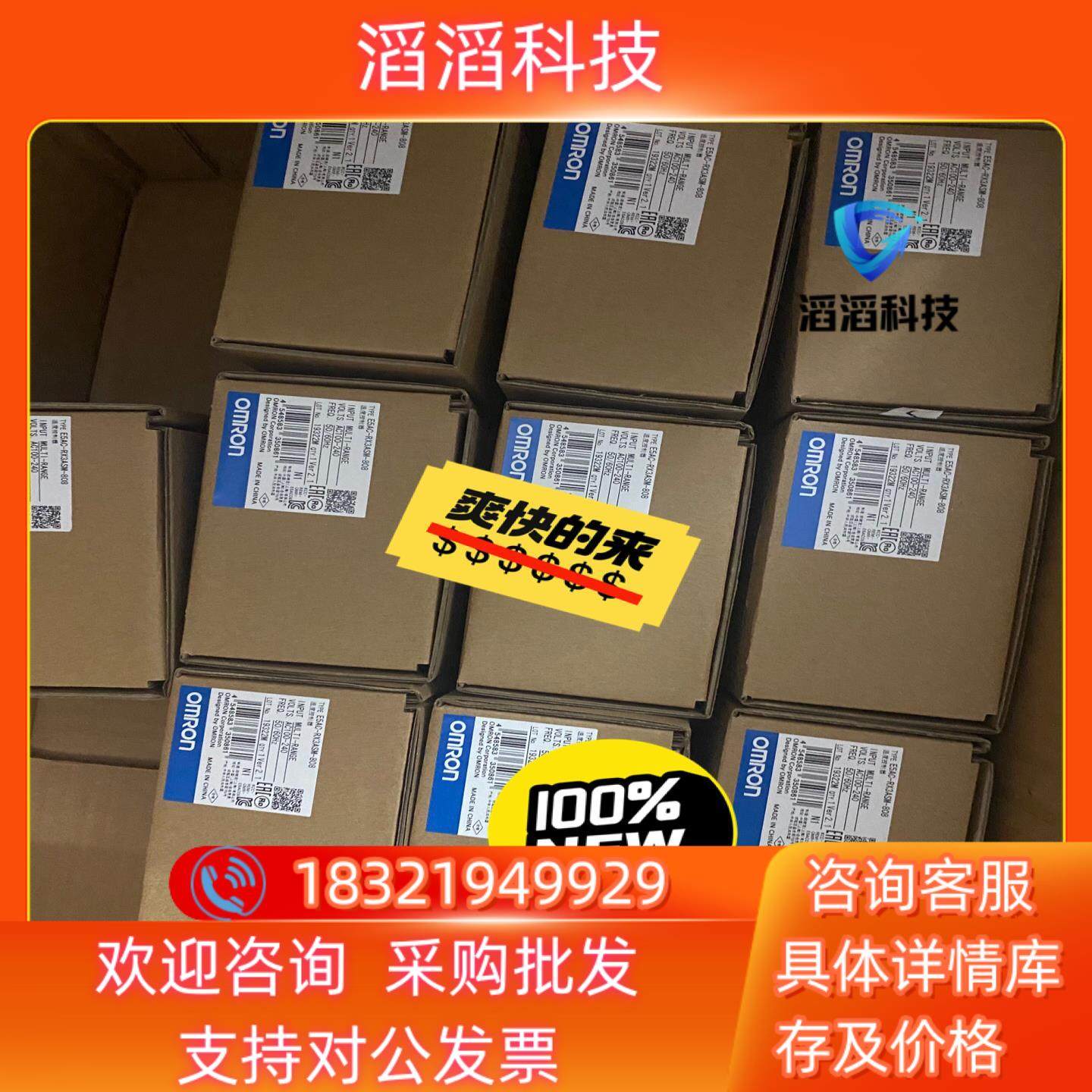 现货温控器全新原装E5EC-PR2ASM-800