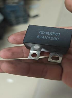 （请询价）法拉IGBT模块保护电容，474K1200101个，不议价