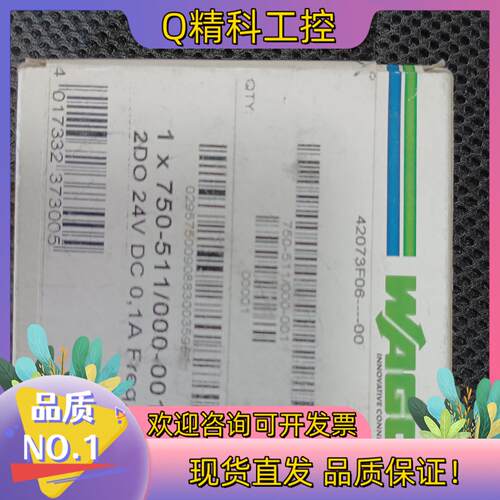 现货wago750-480 wago750-476 wago75