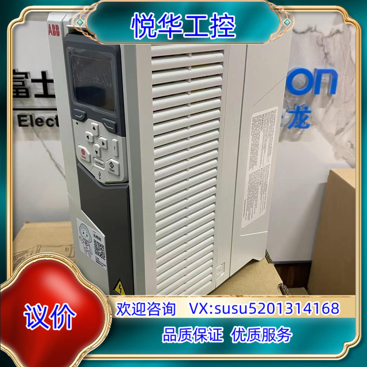 原装全新原装ACS580-01-12A7-4 ABB变频器ACS议价