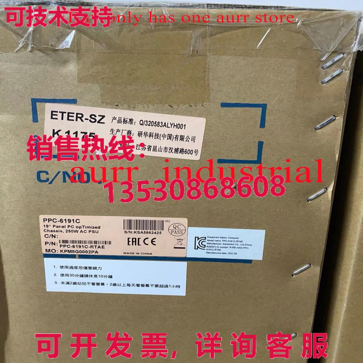 原装供应PPC-6191C PPC-6191C-RTAE 工业计算机