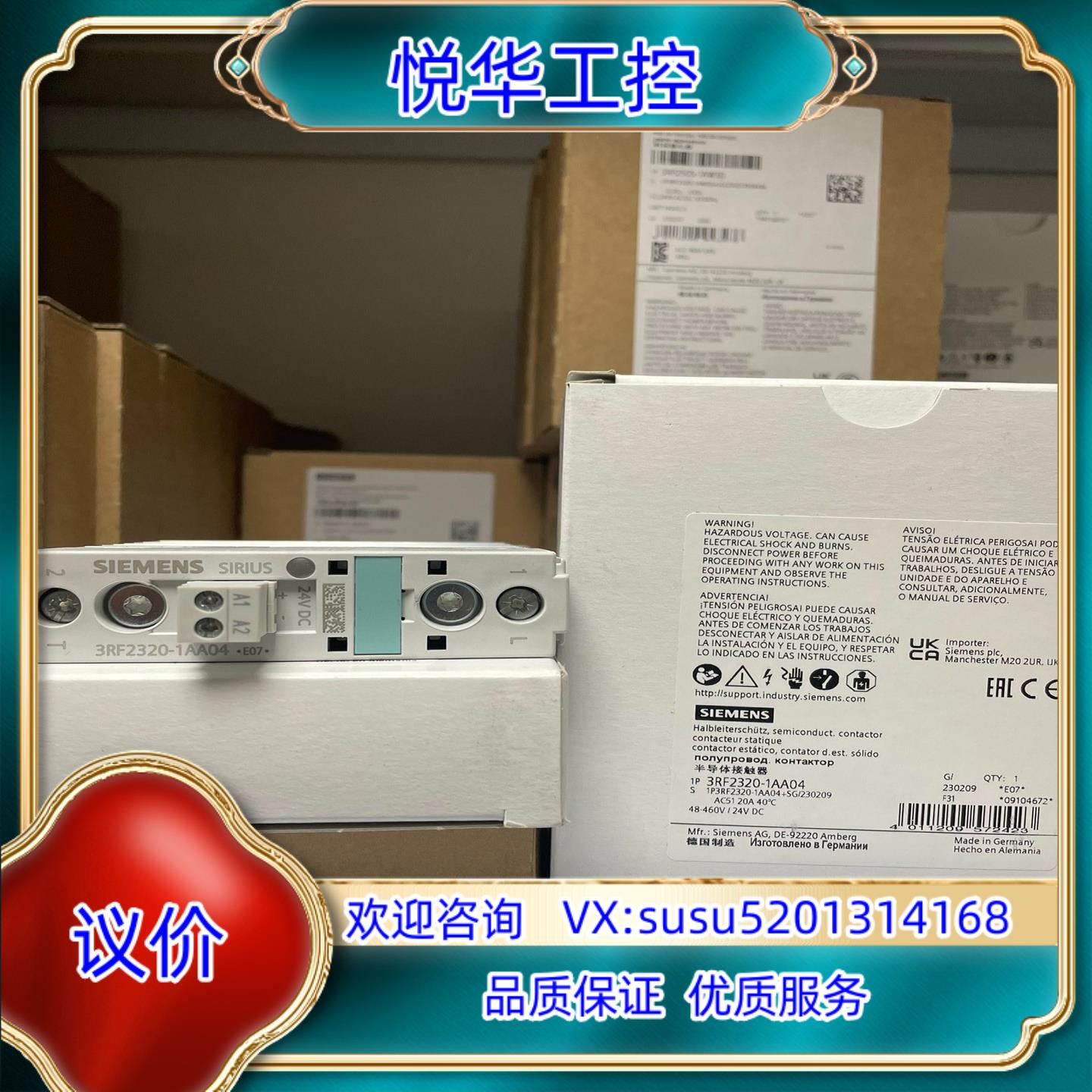 原装3RF2320-1AA04  单相 3RF2 半导体接触器议价